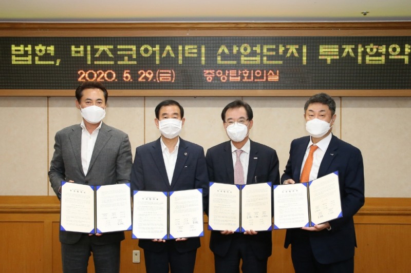 (왼쪽부터)문인곤 삼원산업개발 전무이사, 조길형 충주시장, 김진원 호반산업 사장, 임정규 교보증권 전무가 기념촬영을 하고 있다.(사진=호반건설)