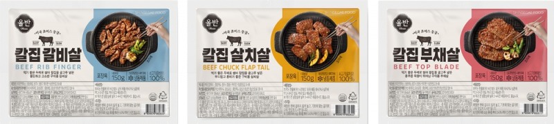 신세계푸드, 캠핑족 겨냥 ‘올반 소고기 구이’ 간편식 3종 출시