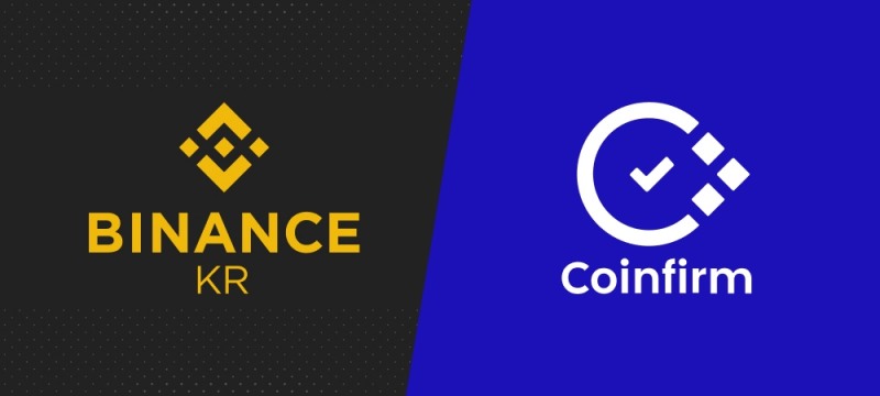 바이낸스KR ‘AML 플랫폼’ 파트너십 체결