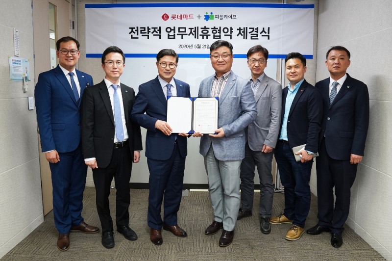 피플라이프, 대형마트 제휴 통해 입점 가속화