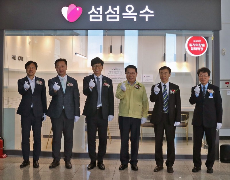 정우 SR 기획조정실장(왼쪽 첫번째)을 비롯한 관계자들은 1일 청각장애인 네일케어사업 ‘섬섬옥수’ 익산역점 개소식을 갖고 취업 취약계층 일자리 창출에 나섰다.(사진=SR)