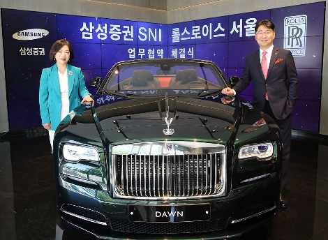 삼성증권과 롤스로이스가 1일 오전 롤스로이스 청담 부티크에서 업무제휴를 맺었다. 사진왼쪽부터 SNI전략본부 박경희 전무, 롤스로이스 모터카 서울 김종하 상무. 사진=삼성증권