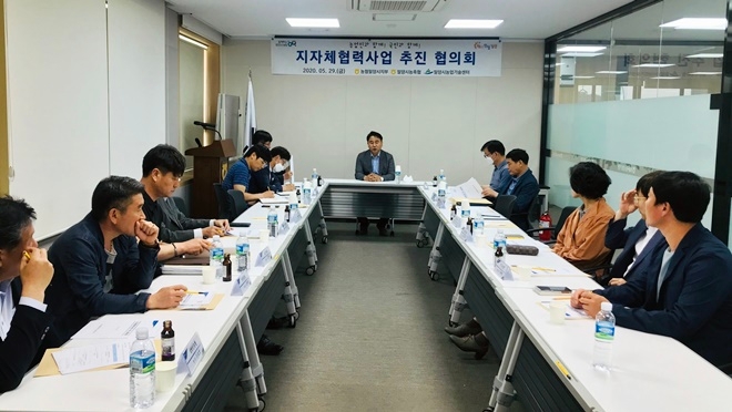 5월 29일 농협밀양시지부 대회의실에서 지자체협력사업 추진 협의회가 열리고 있다.(사진제공=밀양준법지원센터)