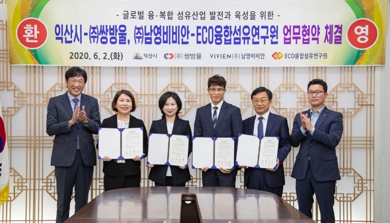 쌍방울그룹, 마스크에 300억원 규모 '투자'