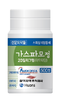 휴온스, 파모티딘제제 위장약 ‘가스파모정’ 출시