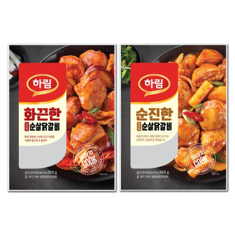 하림, ‘화끈한 순살닭갈비’ ‘순진한 순살닭갈비’ 2종 선보여