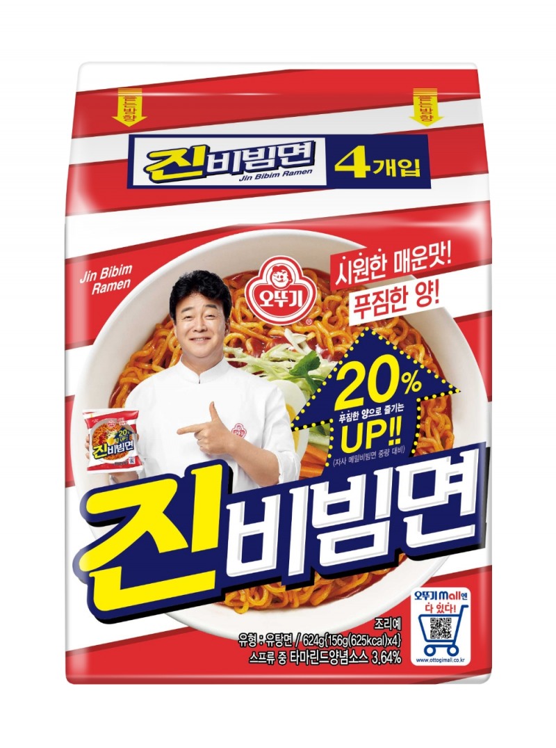 오뚜기 진비빔면, 출시 2개월만에 2천만개 돌파