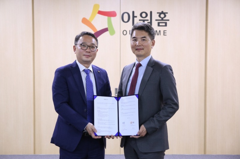 아워홈 ‘자동화재예방시스템’ 도입