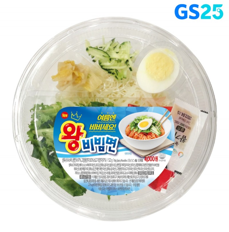 GS25 조리면 전체 매출 58.1% 급증