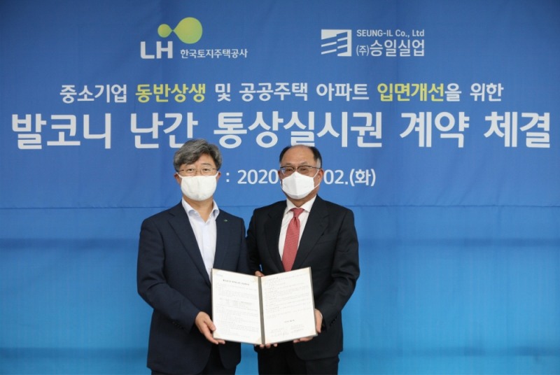 2일 진주 LH 본사에서 개최된 통상실시권 설정 계약식에서 권혁례 LH 공공주택본부장(사진 왼쪽)과 김재웅 ㈜승일실업 대표(사진 오른쪽)이 계약체결 뒤 기념촬영을 하고 있다.