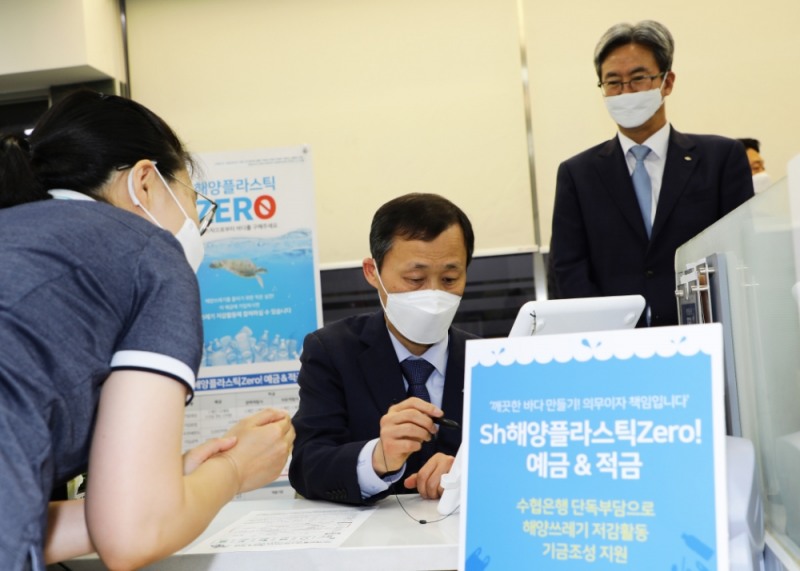 박승기 해양환경공단 이사장, ‘Sh해양플라스틱제로(Zero)예‧적금’ 상품 가입