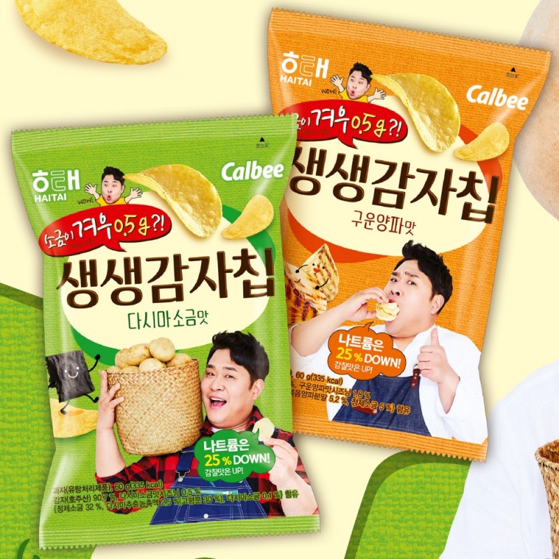 해태 超저염 감자칩 출시