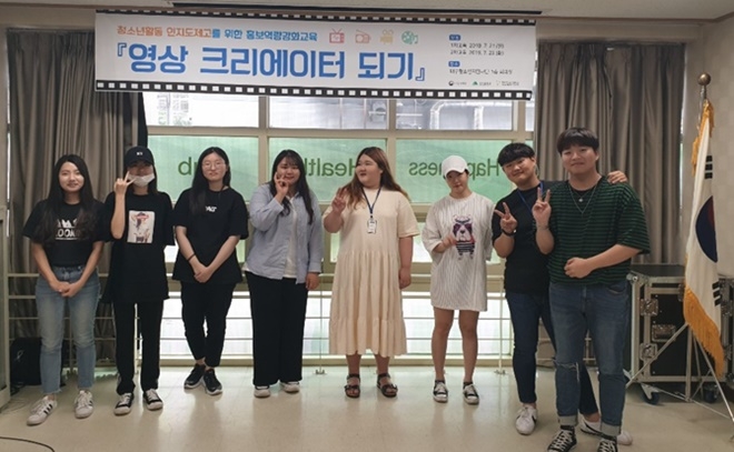 2019년 대구시 청소년활동 홍보단 활동모습.(사진제공=대구청소년지원재단)