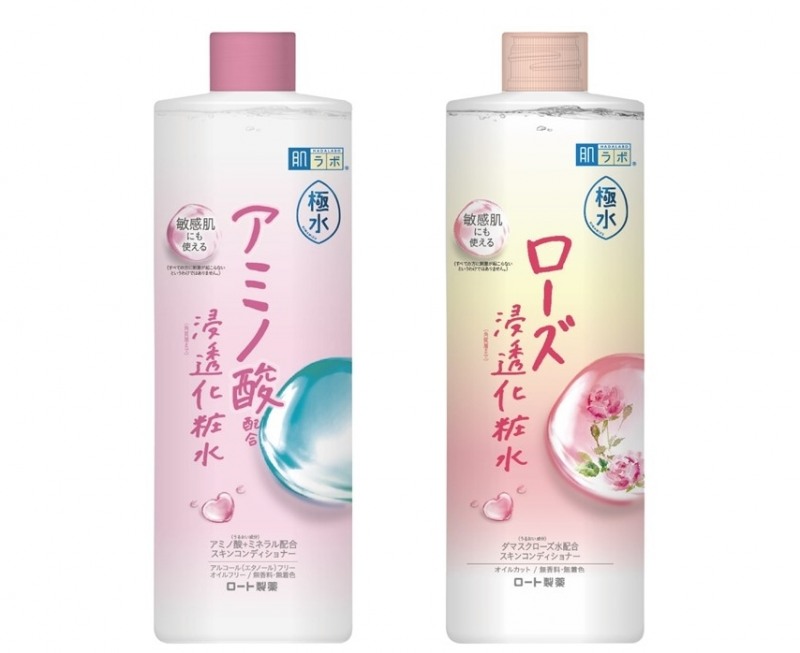 하다라보, 기와미츠 워터 2종 할인 이벤트