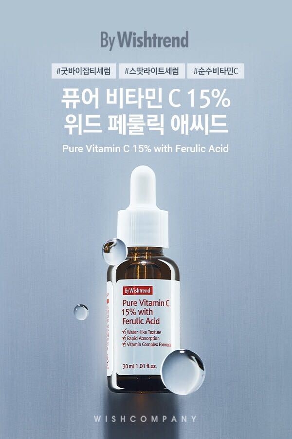바이위시트렌드 ‘퓨어 비타민 C 15% 위드 페룰릭 애씨드’ 출시