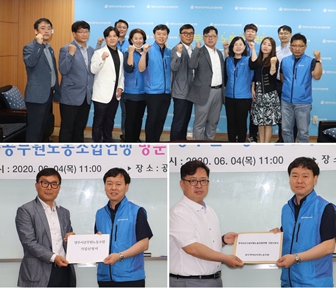 (사진위부터 시계방향) 가입신청서를 위해 모인 노동조합 임원이 사진촬영을 하고 있다(우측 세번째 석현장 공노총위원장)/ 왼쪽) 동두천시 김태화 위원장이 (오른쪽) 공주석 위원장에게 가입신청서를 제출하고 있다. (왼쪽) 양주시 이대호 위원장이 (오른쪽) 공주석 위원장에게 가입신청서를 제출하고 있다.(사진제공=공노총)