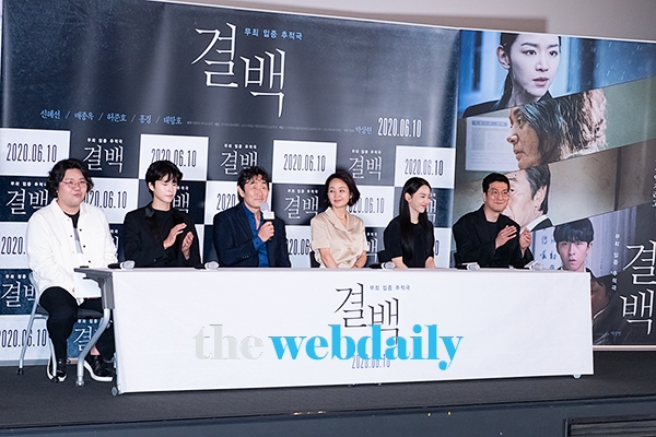 허준호-신혜선-배종옥, 영화 '결백' 시사회 현장