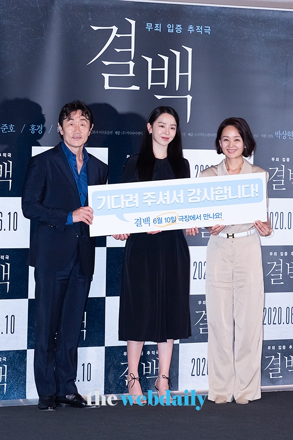 허준호-신혜선-배종옥, 영화 '결백' 시사회 현장