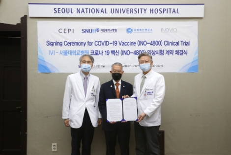 서울대병원-국제백신연구소, 코로나19 임상시험 위한 계약 체결