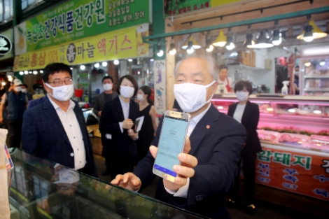 소진공 임직원, 전통시장 소비 활성화 나서