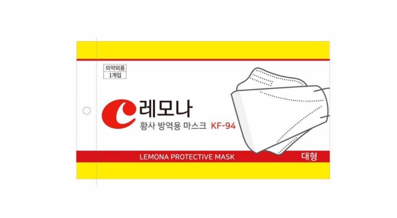 경남제약헬스케어, 공적 마스크 'KF80·94·비말용' 설비 시설 도입