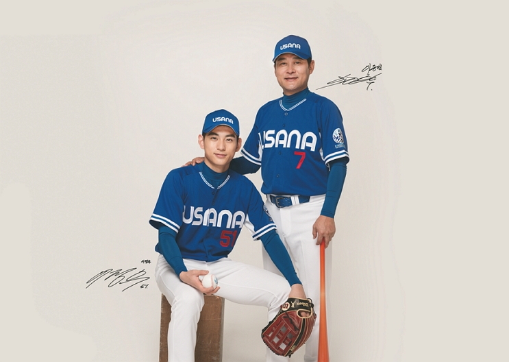 유사나, ‘이종범-이정후 부자’ 2년 연속 공식 모델 선정