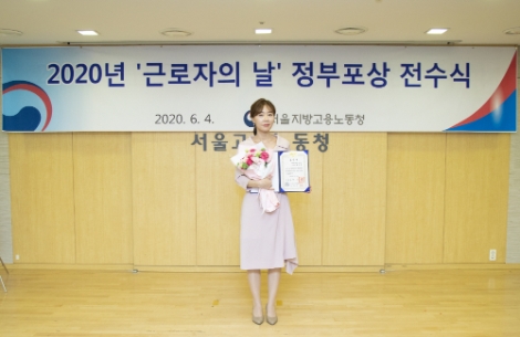 이대목동병원 박착희 교직원, 근로자의 날 ‘대통령 표창’ 수상