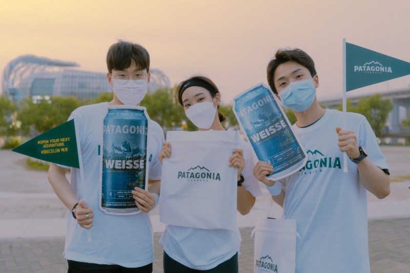 파타고니아, 환경의 날 기념 캠페인 ‘파타고니아 시티 플로깅’ 진행