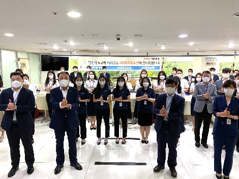 스마트저축은행의 '덕분에 챌린지' 이미지. 사진=스마트저축은행