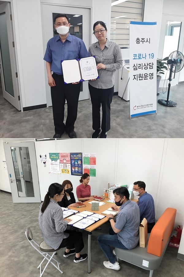 상담전문가를 특별보호관찰위원으로 위촉.(사진제공=충주준법지원센터)