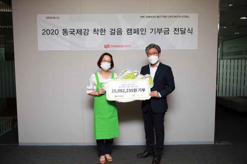 동국제강 김지훈 경영지원실장이 아름다운가게 이승선 참여개발국장에게 기부금을 전달하고 있다.(사진=동국제강)