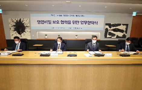 왼쪽부터 정상호 하이테크 대표, 구현모 KT 대표, 박원주 특허청장, 허경수 디케이아이테크놀로지 대표가 협약 서류에 사인하는 모습. 사진=KT