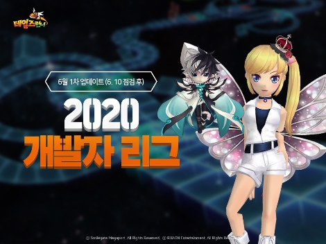 스마일게이트 메가포트의 2020 개발자 페스티벌 리그 안내 이미지. 사진=스마일게이트