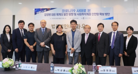 화우공익재단, ‘코로나19 사태 속 사회 취약계층 보호’ 웨비나 개최