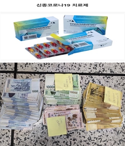 (사진제공=부산경찰청)