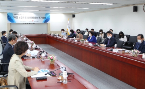 서울보건의료상생협의회, 코로나19 토론회 실시