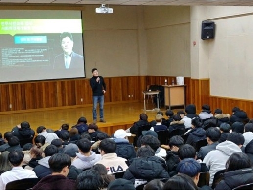 사회적경제개발원 배준호 본부장 강연모습.(사진제공=사회적경제개발원)