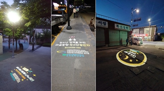 (왼쪽부터)기장읍새마을어린이공원/일광면 119 수상 구조대 옆/장안읍 좌천로2장안제일고등학교 입구에 설치된 감성가로등.(사진제공=부산기장군)