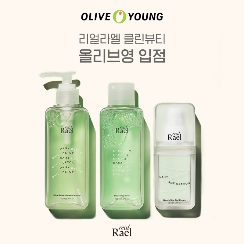 리얼라엘, 올리브영 신규 입점