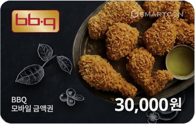 BBQ, ‘모바일 기프티카드’ 출시