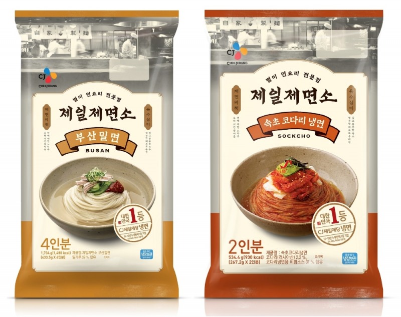 CJ제일제당, 여름 면(麵) 시장 공략 나섰다