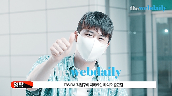 영탁, '최일구 허리케인 라디오' 출근길 현장