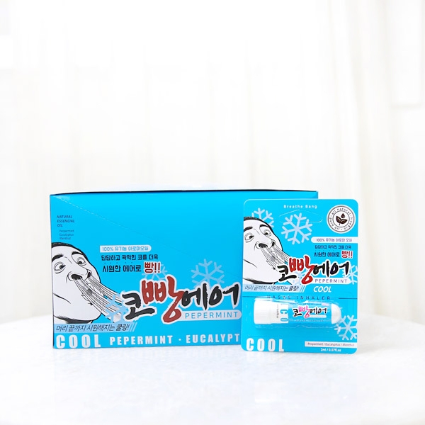 웰그린 코빵에어, GS25에 입점