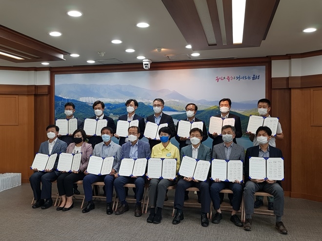 16일 오후 부산금정구청 본관 3층 중회의실에서 가진 '부산금정구 노사민정 공동선언'.(사진제공=부산동부고용노동지청)