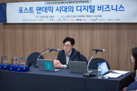 아이스크림에듀-한국지능정보시스템학회, 공동 주최 ‘제1회 인공지능 응용 경진대회’ 개최