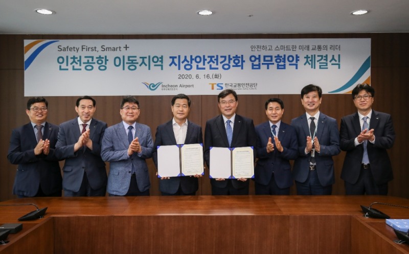 업무협약을 체결 후 기념사진을 찍는 (좌) 한국교통안전공단 권병윤 이사장과 (우) 인천국제공항공사 구본환 사장.(사진=한국교통안전공단)