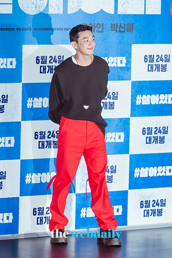 유아인, 영화 '살아있다' 언론시사회 현장