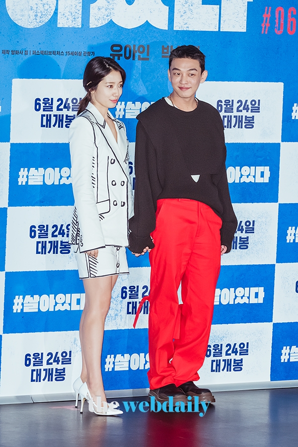 박신혜-유아인, 영화 '살아있다' 언론시사회 현장