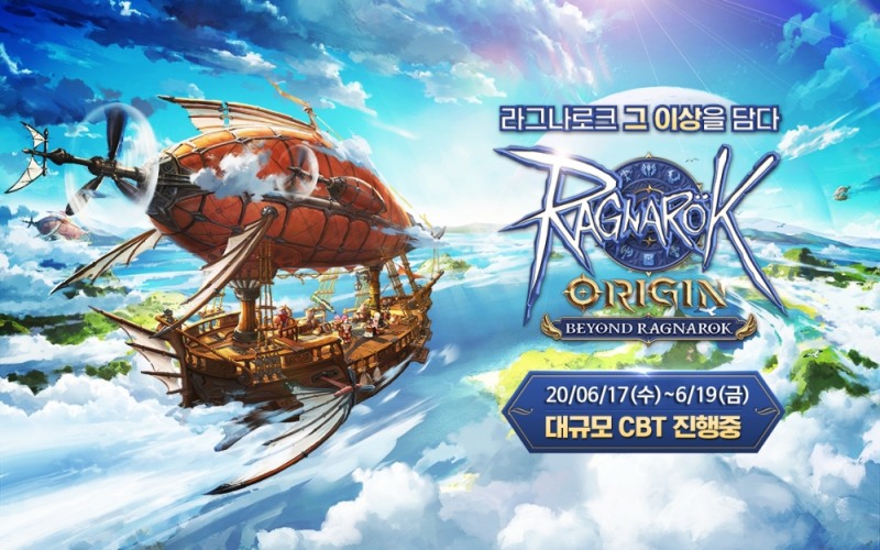그라비티 신작 ‘라그나로크 오리진’ 국내 2차 CBT 개시