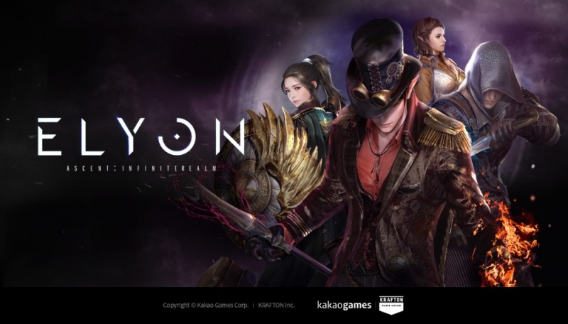 MMORPG ‘엘리온’, 6월 24일부터 사전체험 서포터즈 모집